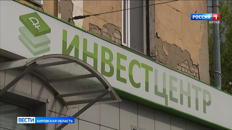 По делу КПК «Инвест Центр» принято более 800 заявлений от пайщиков