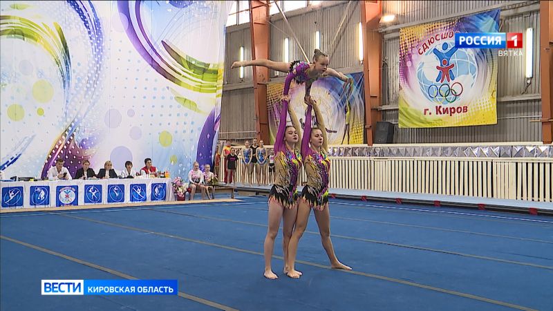 В Кирове прошел чемпионат и первенство Кировской области по спортивной акробатике