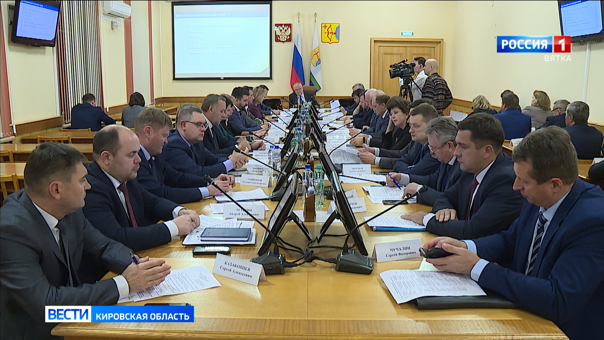 В Кирове обсудили внедрение инвест-стандарта и новые подходы в формировании госпрограмм