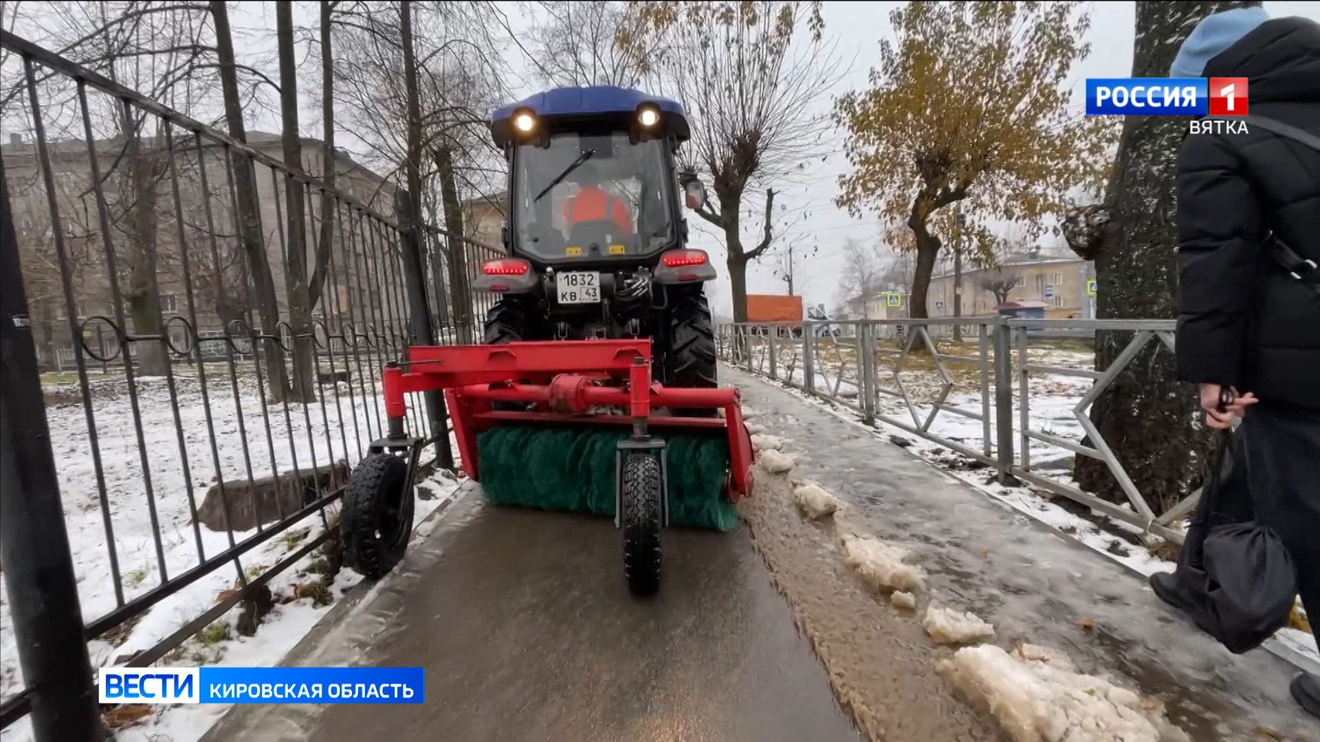 В Кирове проверили содержание тротуаров » ГТРК Вятка - новости Кирова и  Кировской области