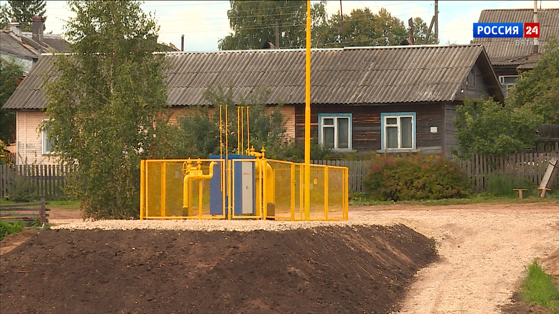 В Кировской области программа газификации реализуется совместно с другими  важными проектами » ГТРК Вятка - новости Кирова и Кировской области