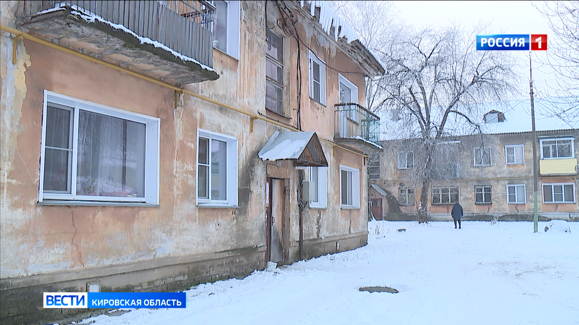 В подвале дома на Северо-Садовой, 18 месяц протекала труба » ГТРК Вятка -  новости Кирова и Кировской области