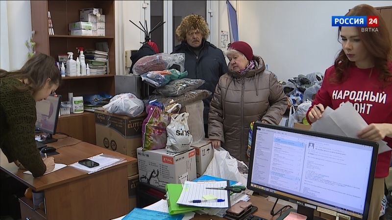 Народный фронт объявил сбор гуманитарной помощи для участников СВО