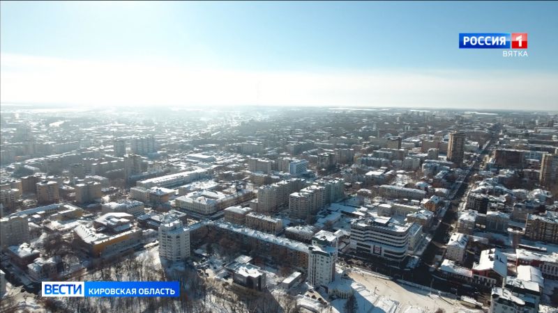 Киров вошел в десятку самых безопасных городов России