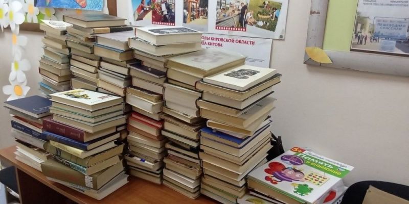 Более 400 книг собрали для школьных библиотек Кирова