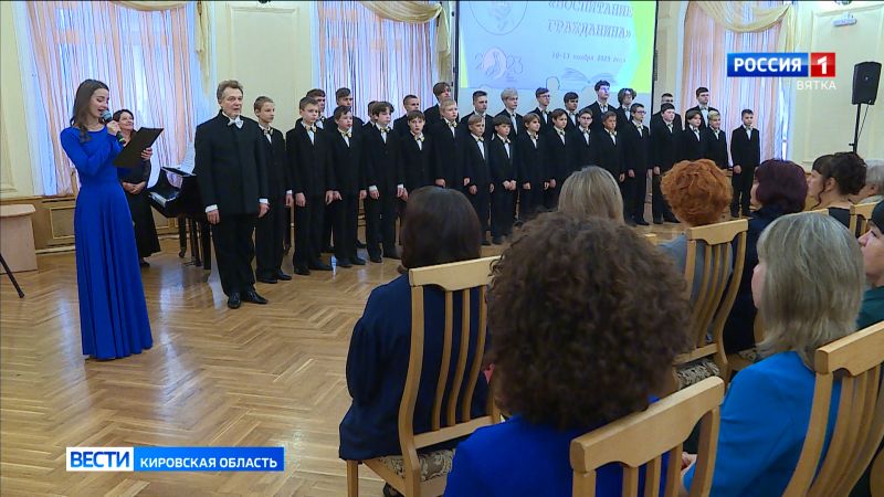 В Кирове стартовали ХХII Лихановские чтения