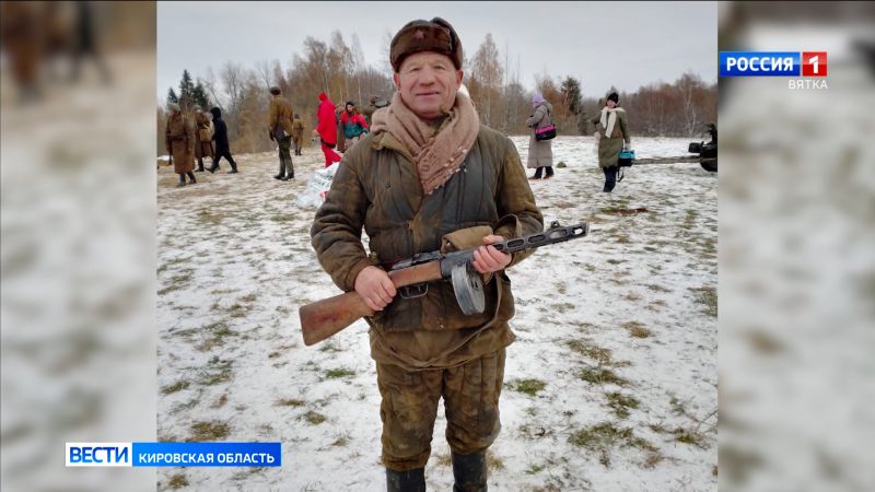 Житель Кировской области Сергей Казаков сыграл в фильме «Василий Тёркин»