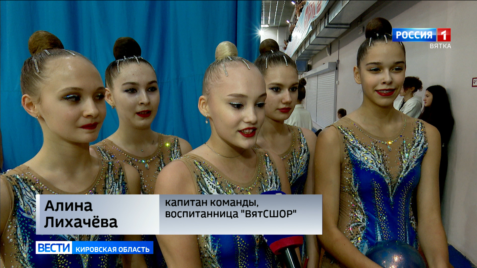 В Кирове прошел чемпионат и первенство области по художественной гимнастике  » ГТРК Вятка - новости Кирова и Кировской области