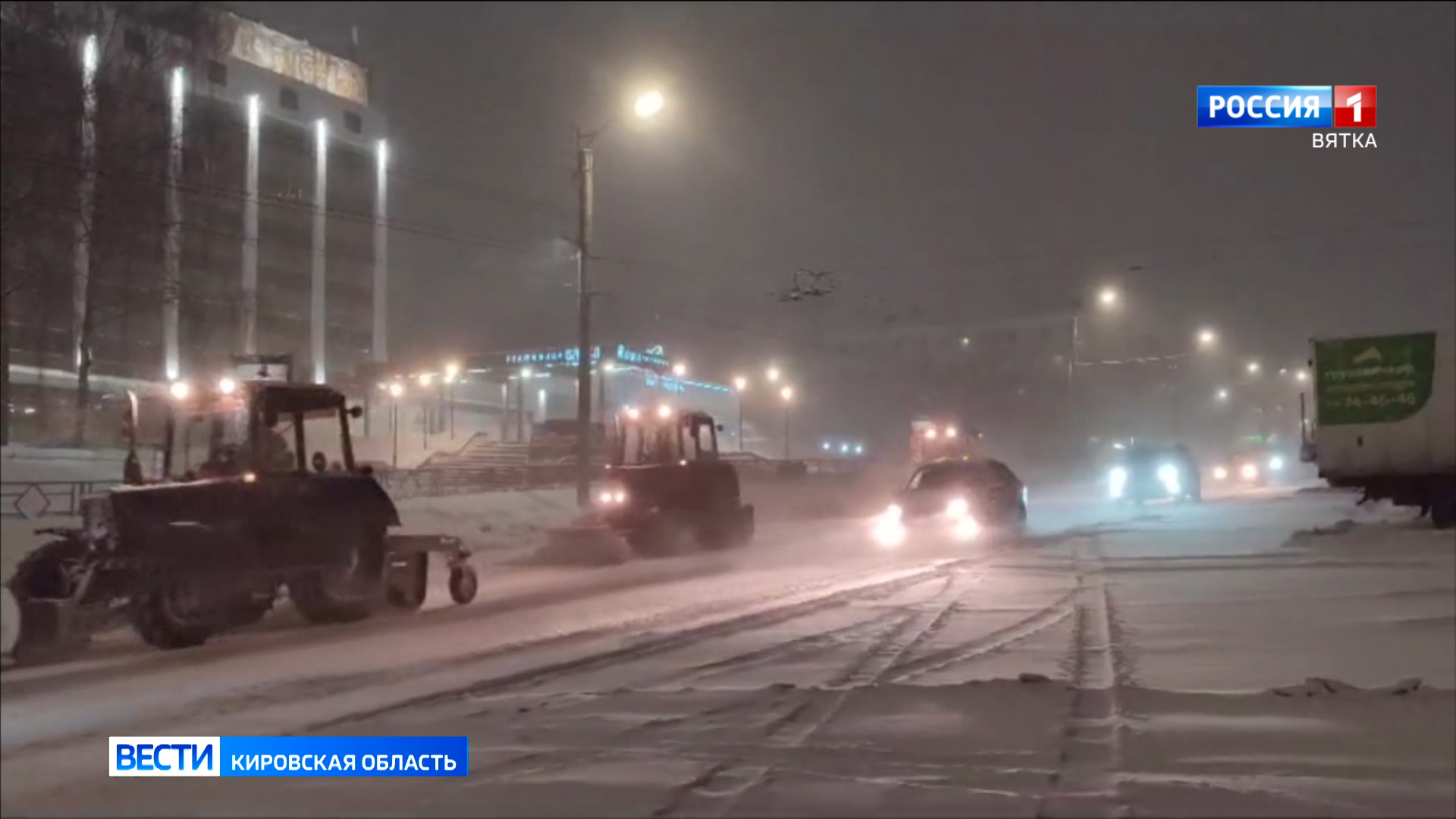 В Кирове снегоуборочной технике помогают патрульные машины ГИБДД и наряды  ДПС » ГТРК Вятка - новости Кирова и Кировской области