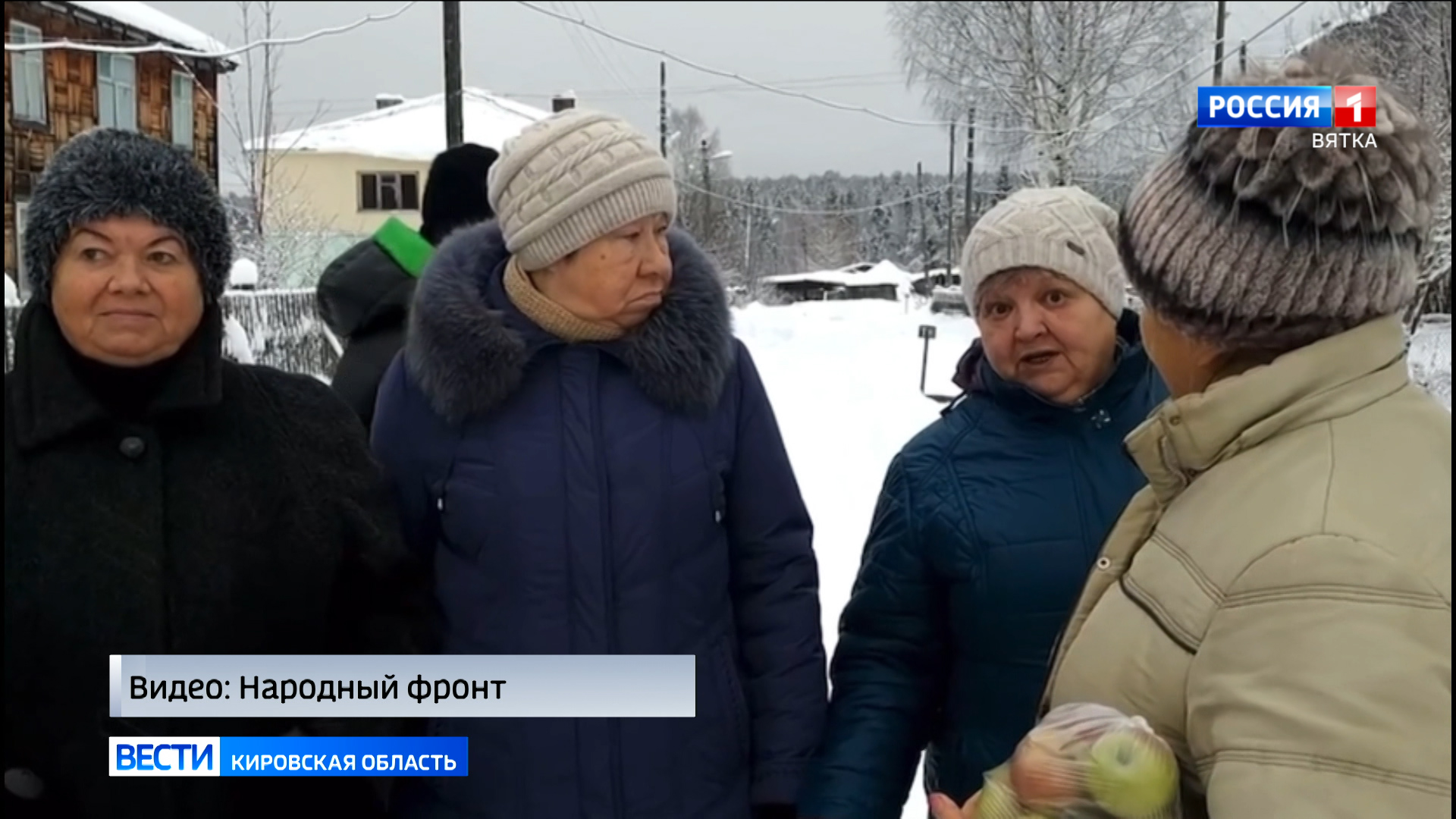 Обзор новостей города Кирова и районов области | 06.12.2023 | Киров -  БезФормата