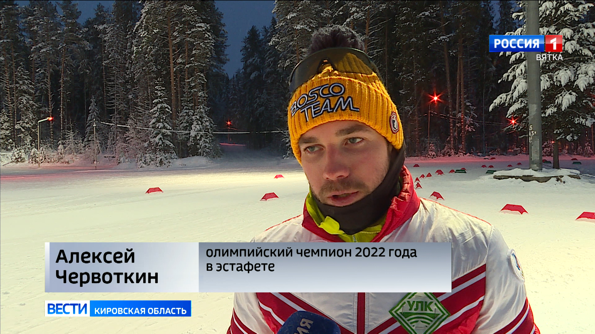 Алексей Червоткин стал бронзовым призером на III этапе Кубка России по  лыжным гонкам | 15.12.2023 | Киров - БезФормата