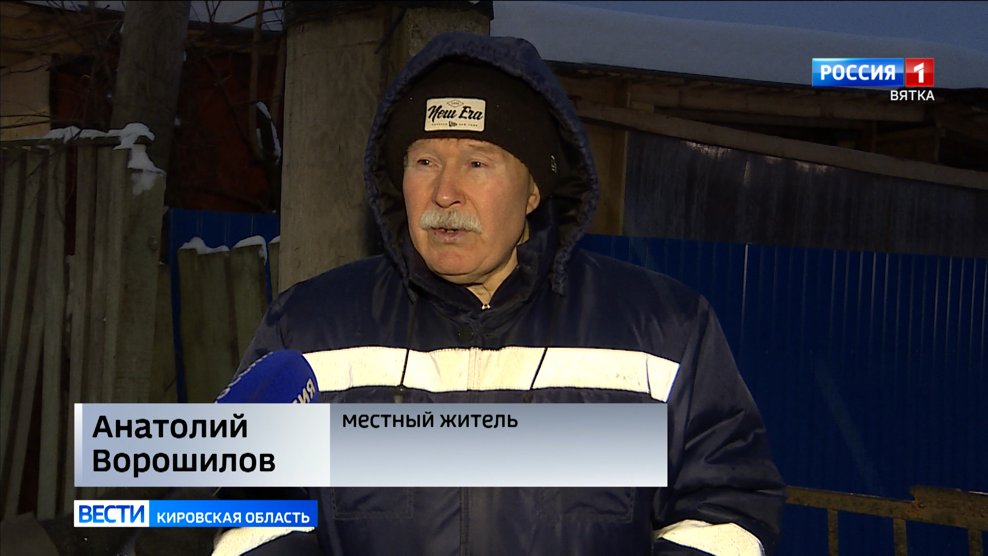 В Талице затопило несколько частных домов » ГТРК Вятка - новости Кирова и  Кировской области