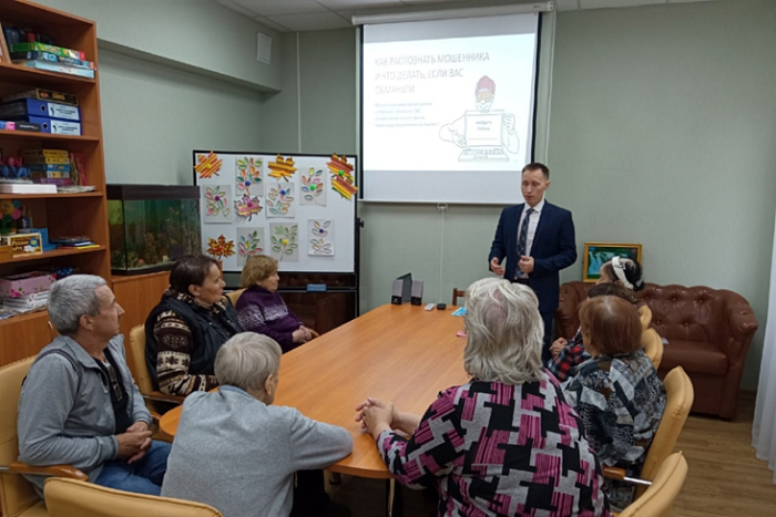 Подопечным центров социального обслуживания рассказывают, как не стать жертвой мошенников