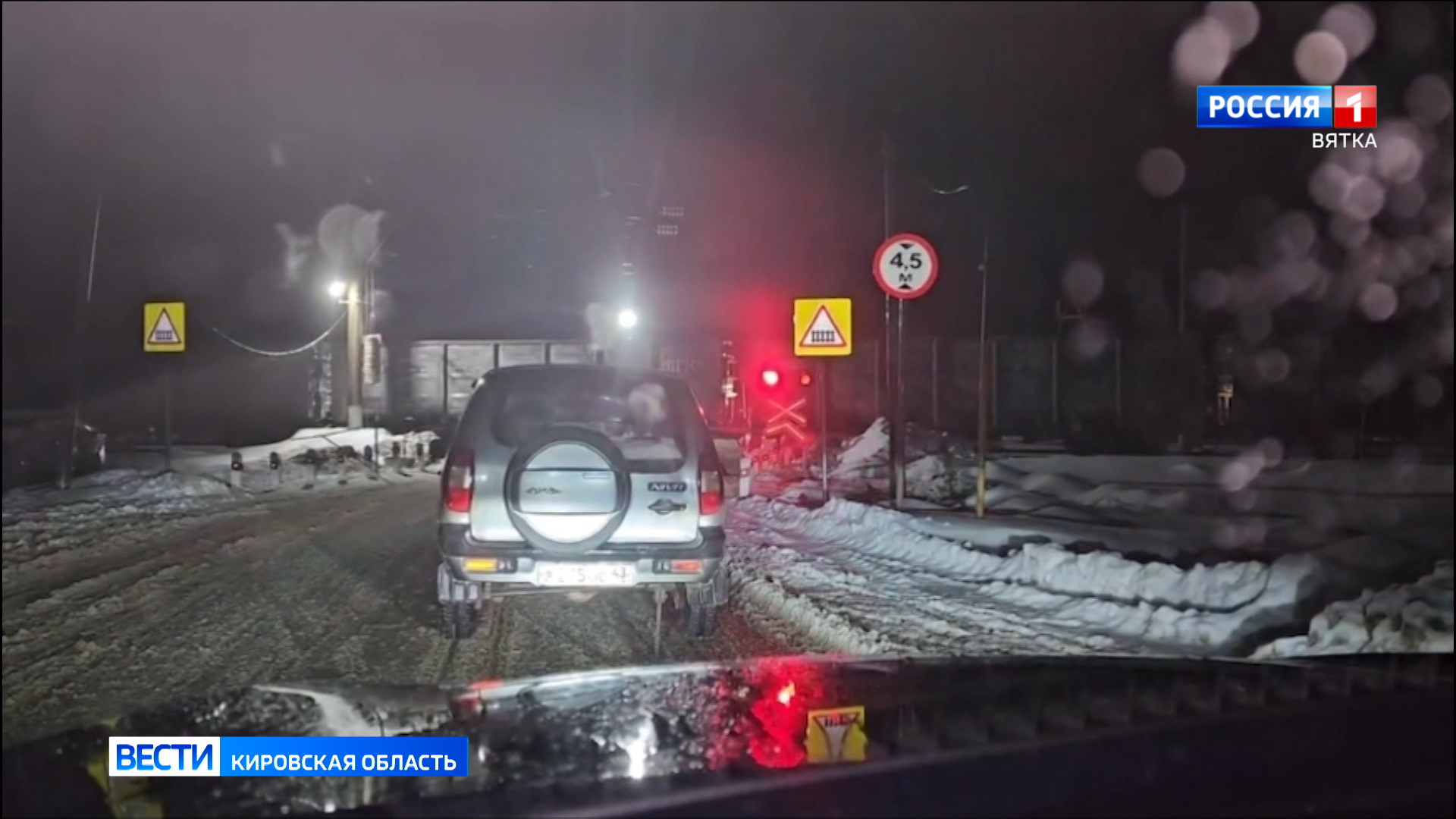 Стоянки ж/д составов на переезде в Пасегово стали менее продолжительными »  ГТРК Вятка - новости Кирова и Кировской области