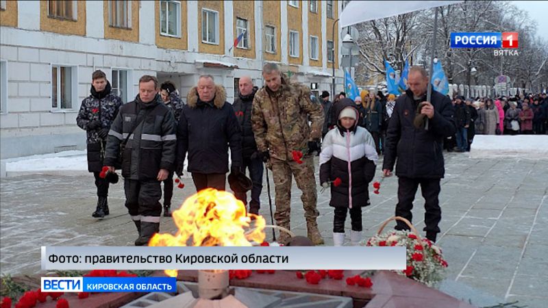 В Кирове почтили память Неизвестного Солдата