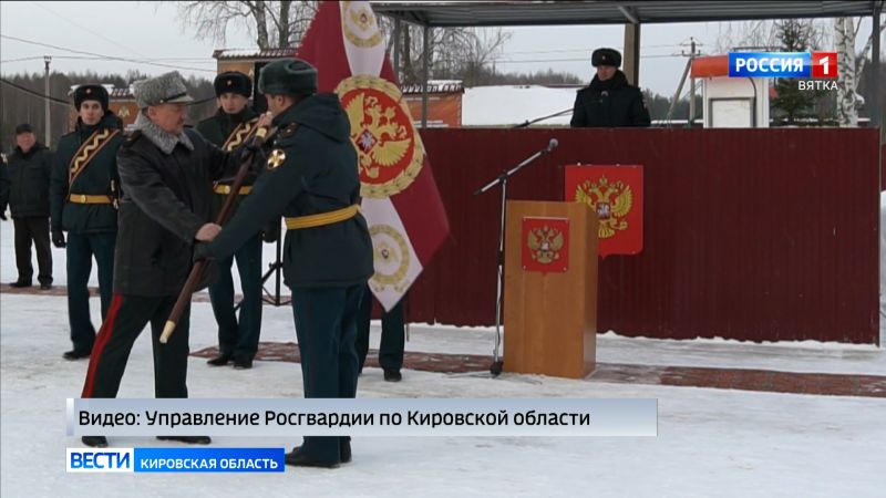 В Кировской области состоялась церемония вручения Боевого знамени воинской части Росгвардии