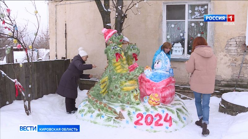 Жители Кировской области лепят снежных драконов