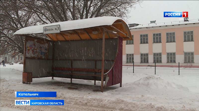 В Котельниче на остановках общественного транспорта до сих пор нет расписания движения автобусов