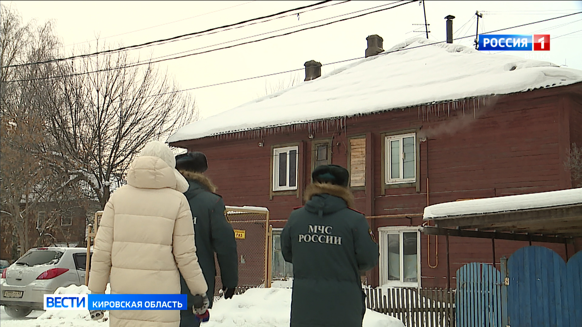 В Кирове прошел рейд по домам с печным отоплением » ГТРК Вятка - новости  Кирова и Кировской области