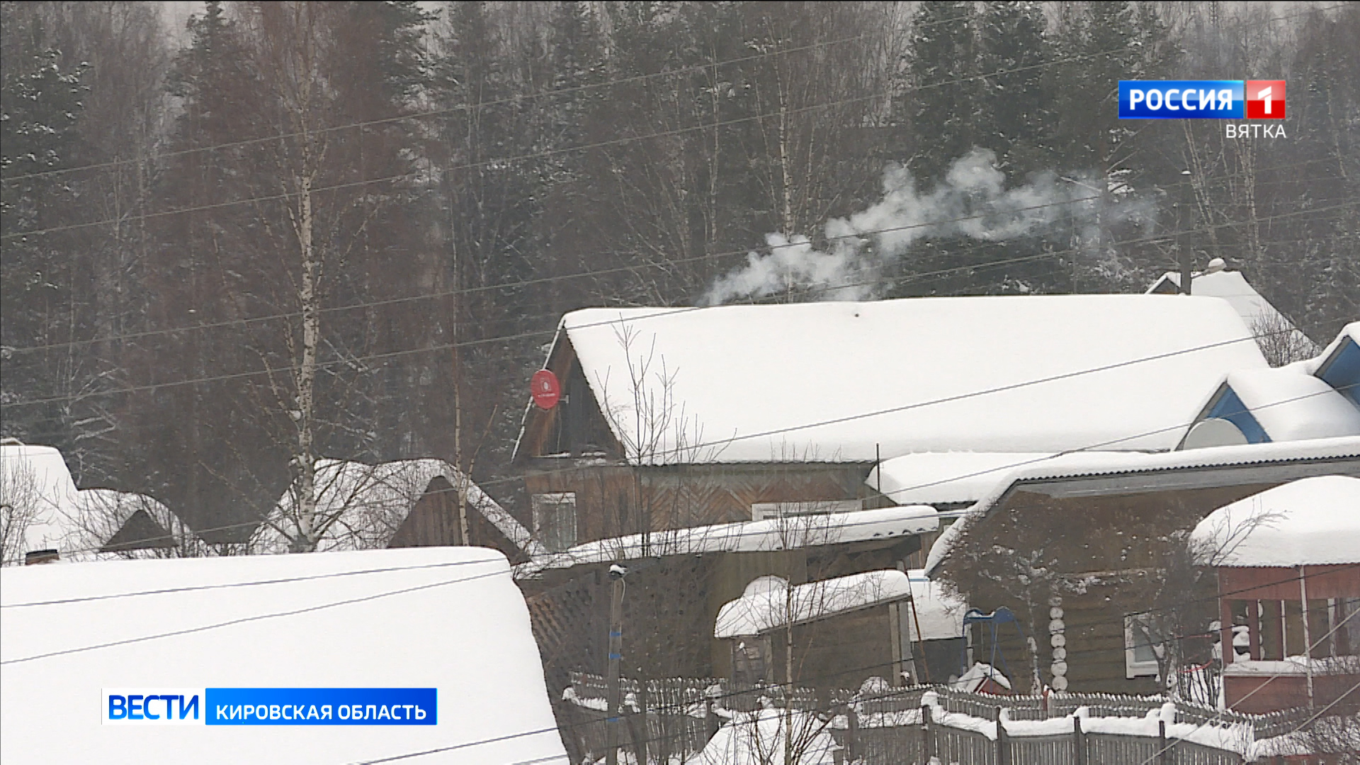 В Кировской области определят лучший сельский населенный пункт | 11.01.2024  | Киров - БезФормата