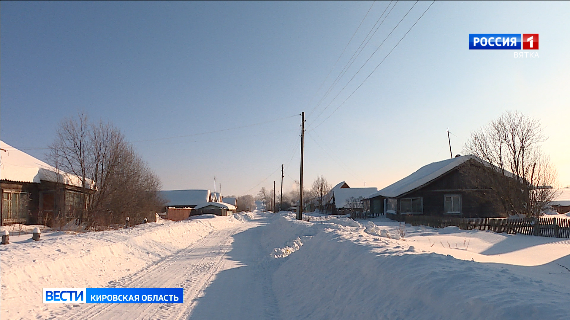 В Кировской области определят лучший сельский населенный пункт | 11.01.2024  | Киров - БезФормата