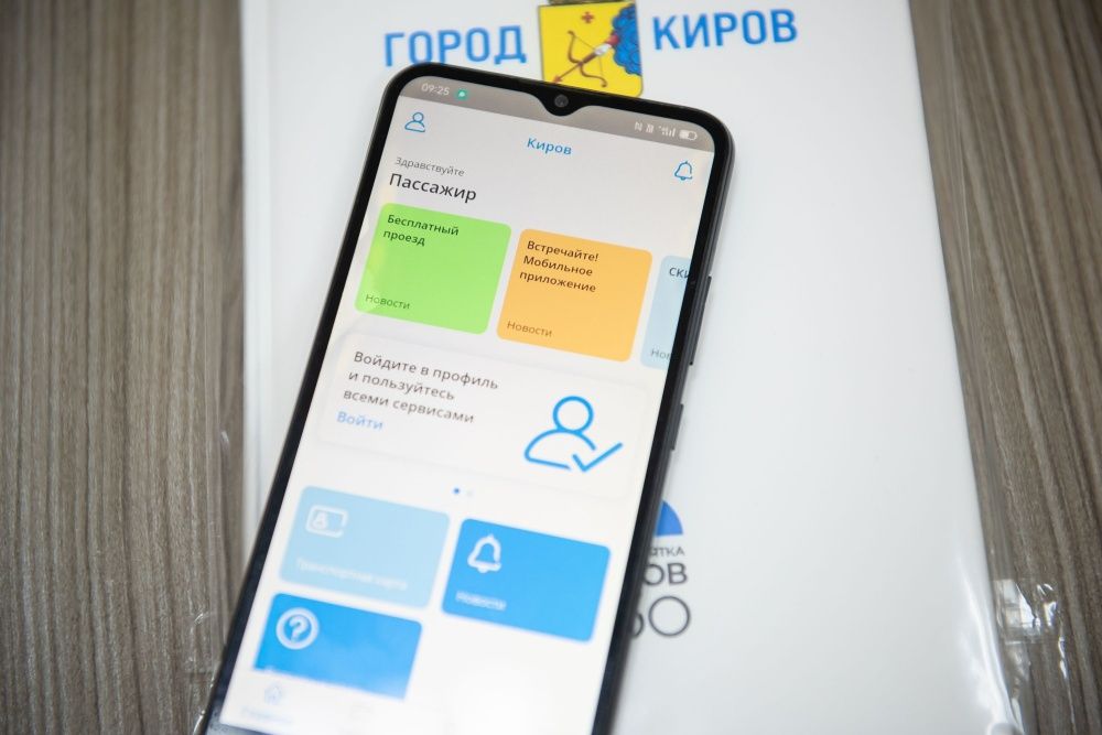 Кировчане могут оплачивать проезд с помощью виртуальных транспортных карт