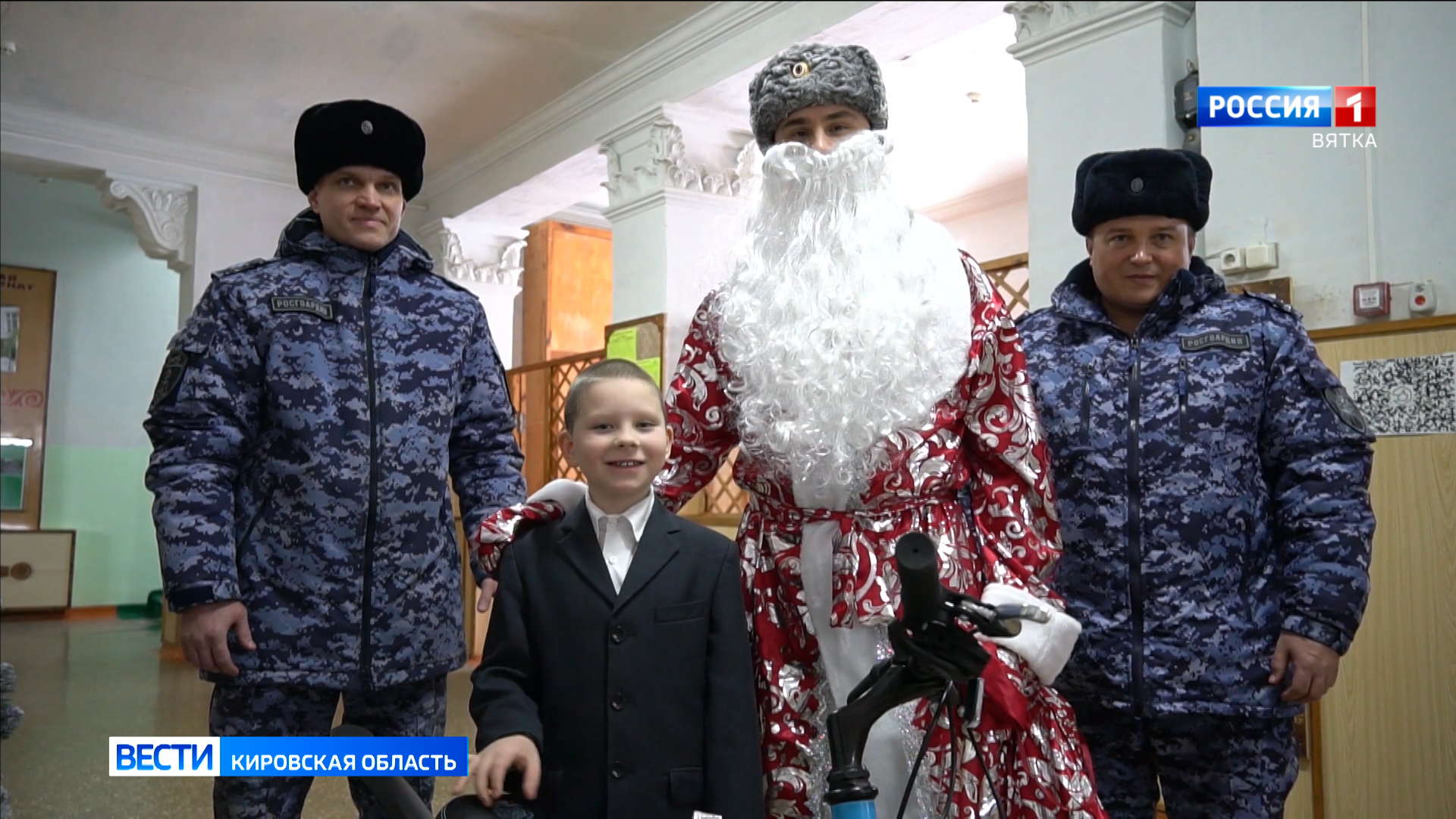 Кировские и псковские росгвардейцы исполнили мечту ребенка из ДНР |  18.01.2024 | Киров - БезФормата