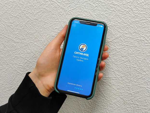 В Кировской области платить проезд теперь можно виртуальной картой