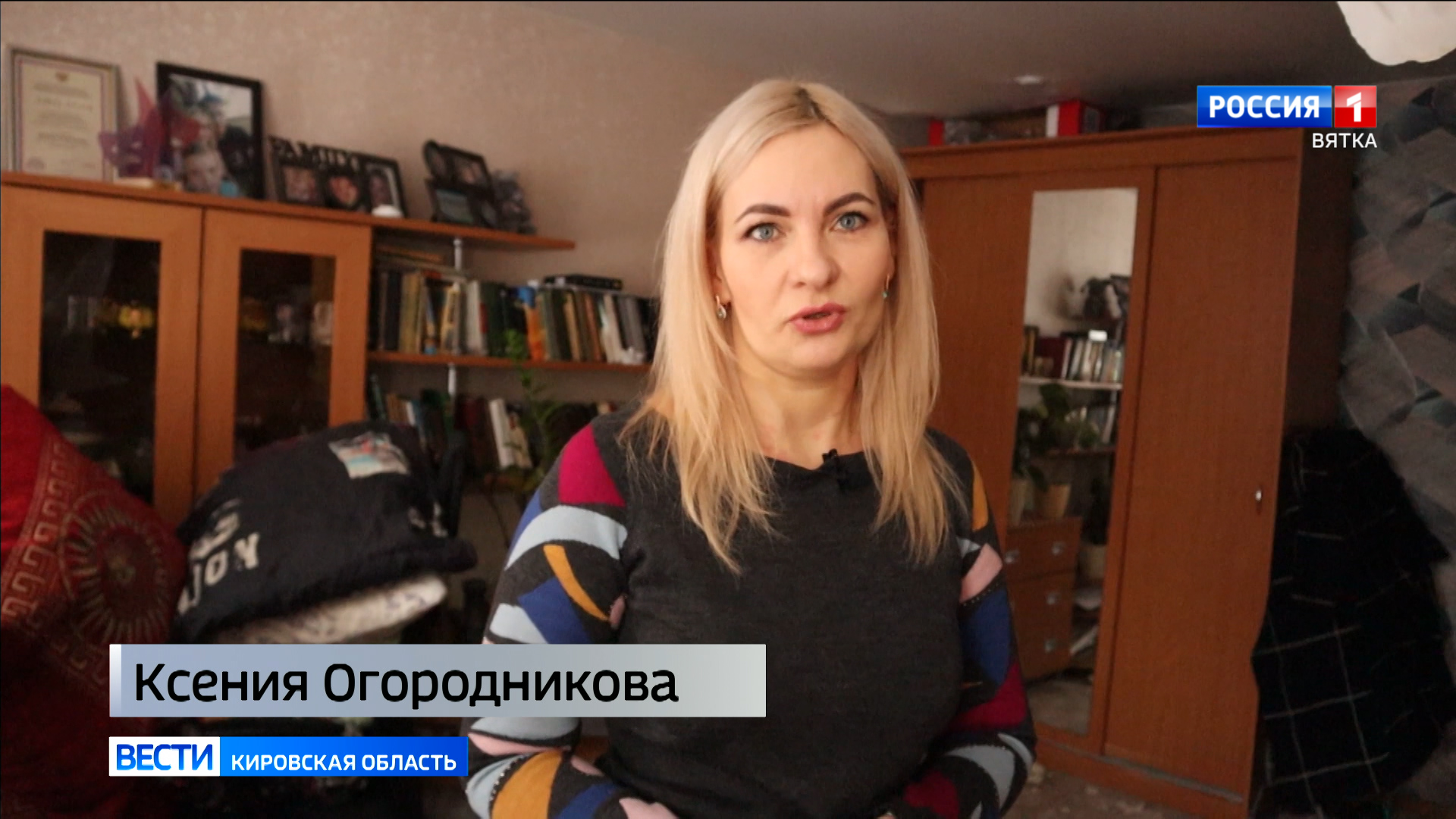 В Кирове жителей дома на улице Цеховой затопило кипятком » ГТРК Вятка -  новости Кирова и Кировской области