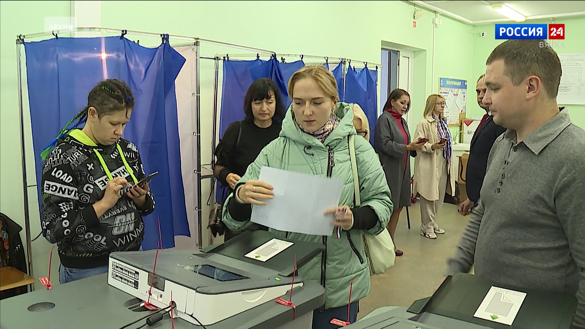 В Кировской области начали принимать заявления о голосовании на выборах по  месту фактического пребывания избирателя » ГТРК Вятка - новости Кирова и  Кировской области