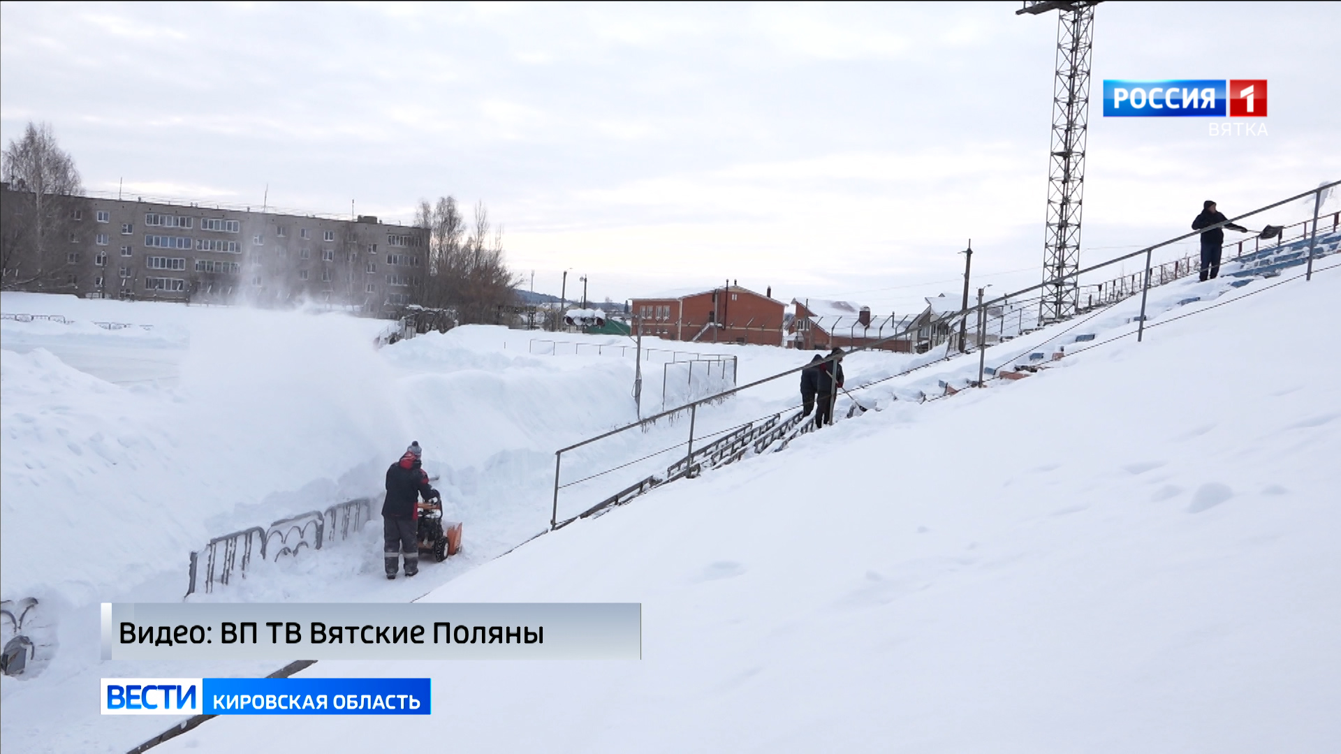 Вятские Поляны готовятся к соревнованиям по мотогонкам на льду » ГТРК Вятка  - новости Кирова и Кировской области