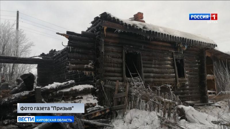 В Афанасьевском районе на пожаре погиб  37-летний мужчина