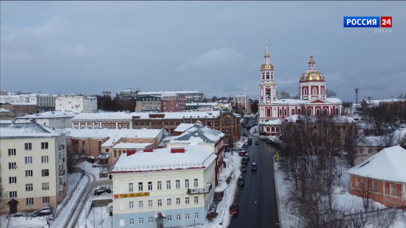 Обзор новостей города Кирова и районов области