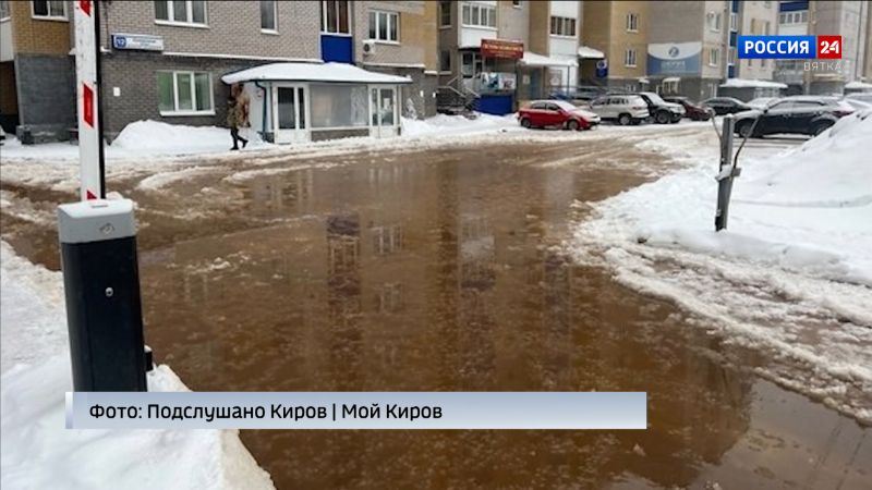 В Кирове произошло несколько коммунальных аварий