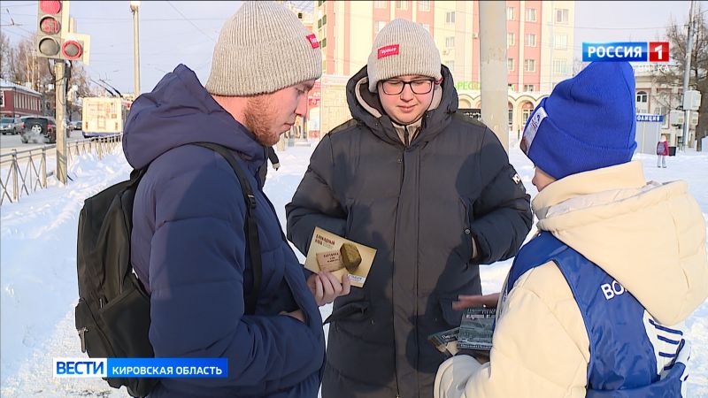 В Кирове прошла акция «Блокадный хлеб»