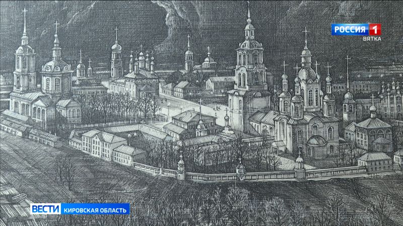 К 650-летию Кирова открылась выставка об изменениях исторического облика города