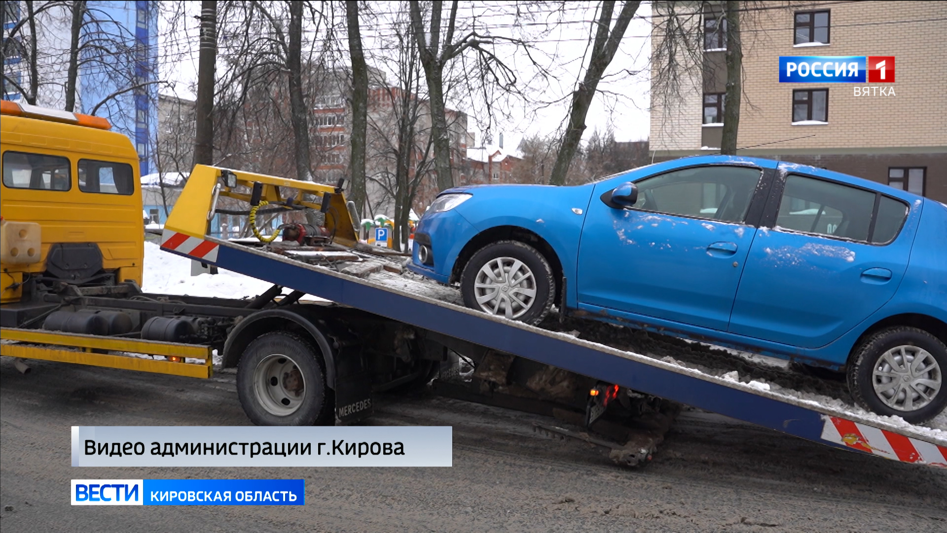 В Кирове остается актуальной проблема эвакуации автомобилей, мешающих  уборке снега » ГТРК Вятка - новости Кирова и Кировской области