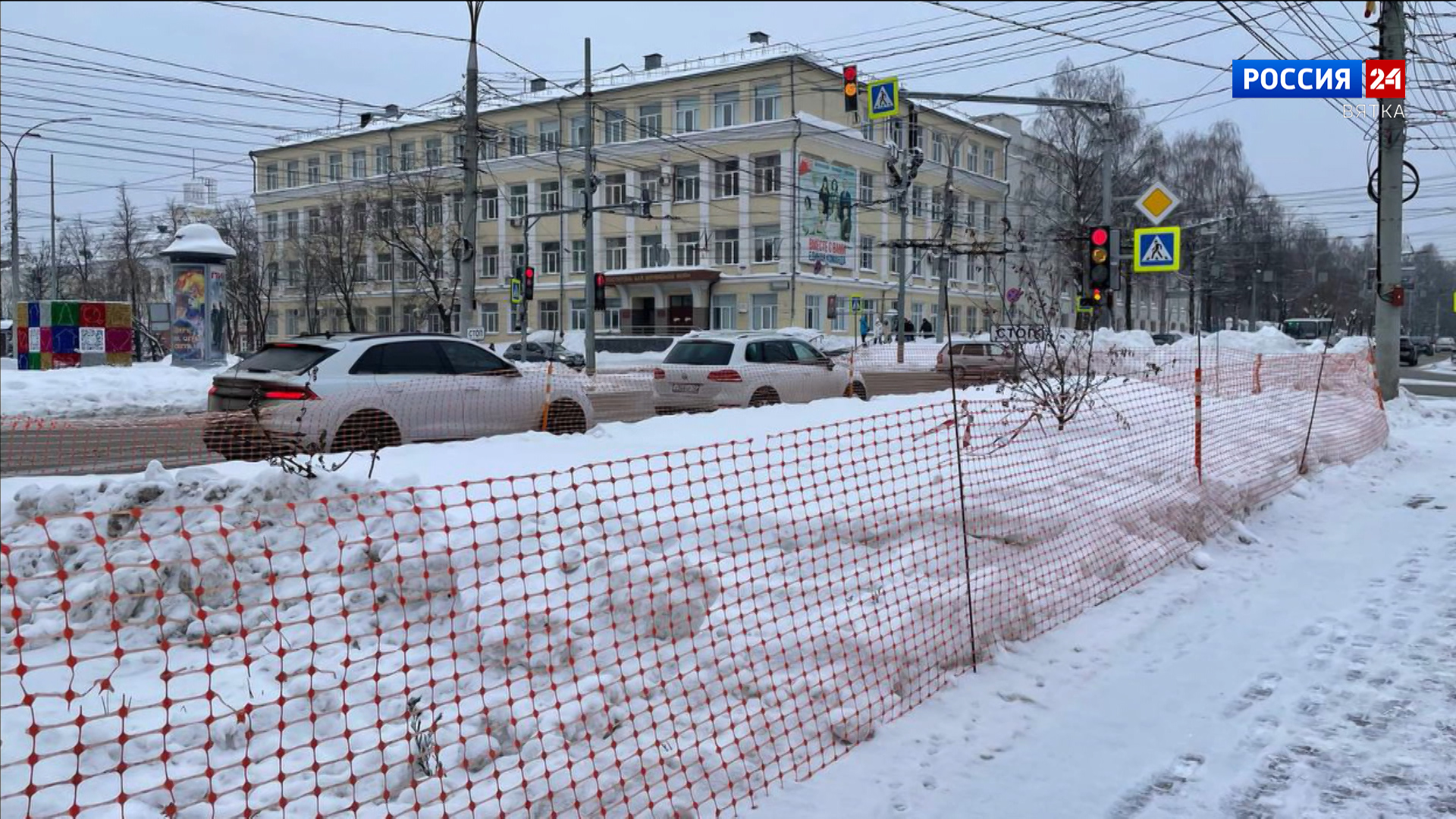 Обзор новостей города Кирова и районов области » ГТРК Вятка - новости  Кирова и Кировской области