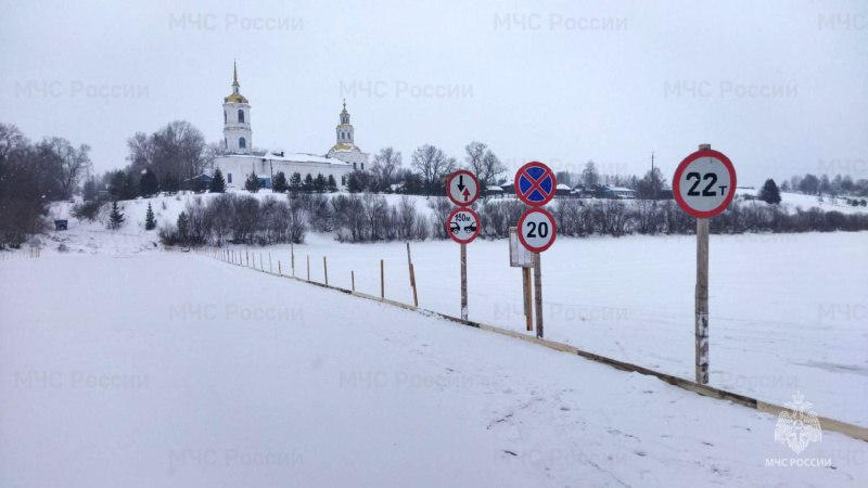 В Кировской области открыты все 7 ледовых переправ