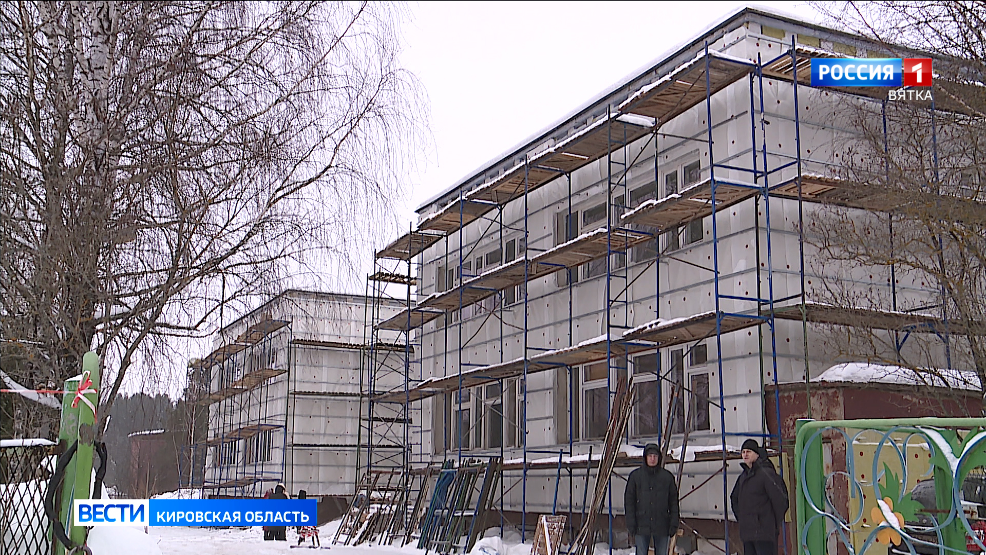 Андрей Турчак посетил будущий Центр реабилитации участников СВО |  05.02.2024 | Киров - БезФормата