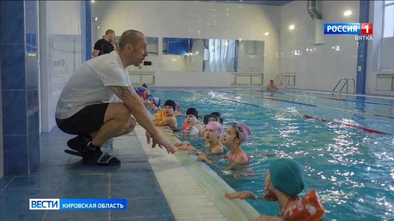 500 школьников обучают плаванию в бассейне города Кирса