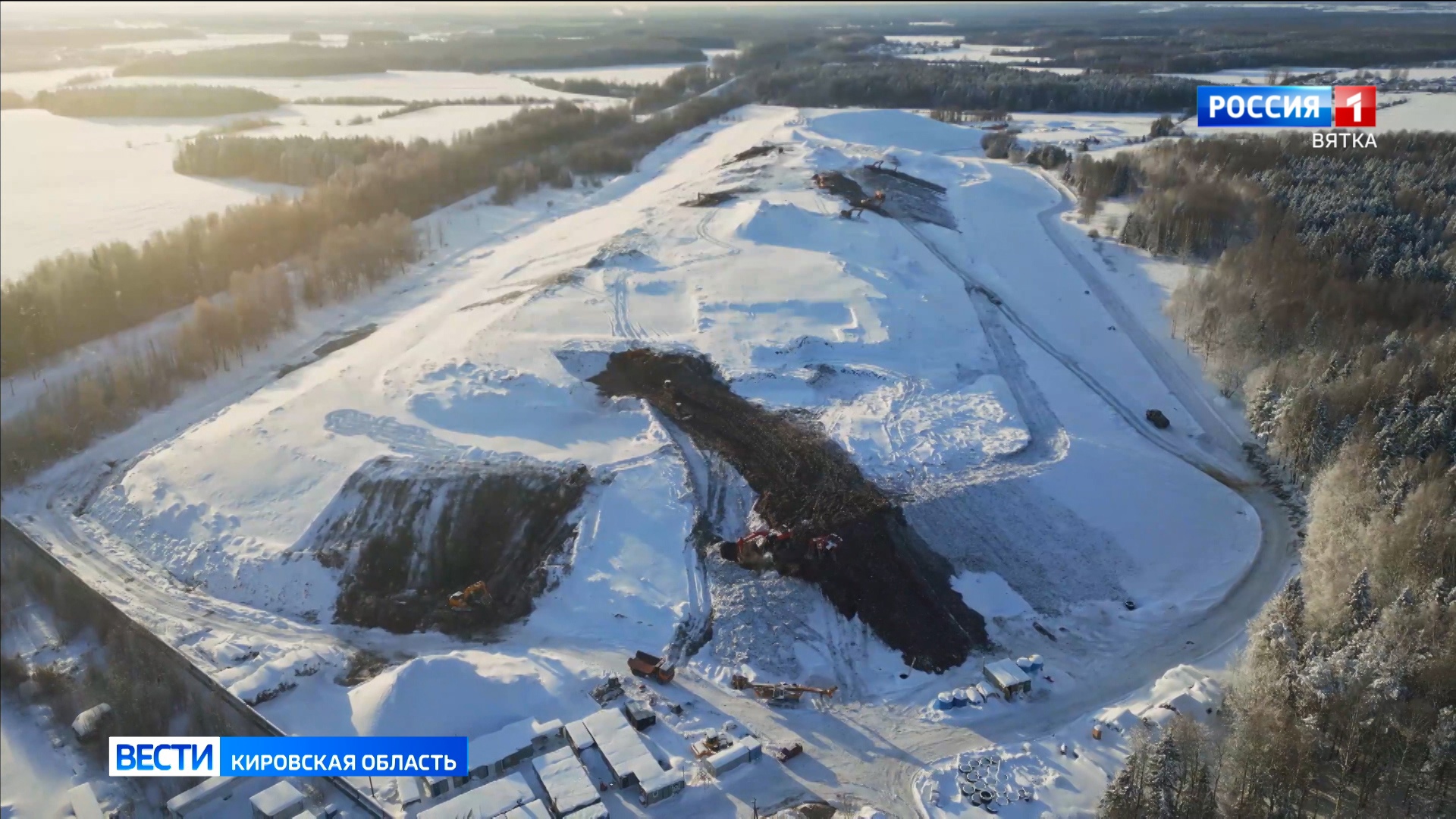 В 2024 году в Кировской области завершится ликвидация двух крупных свалок