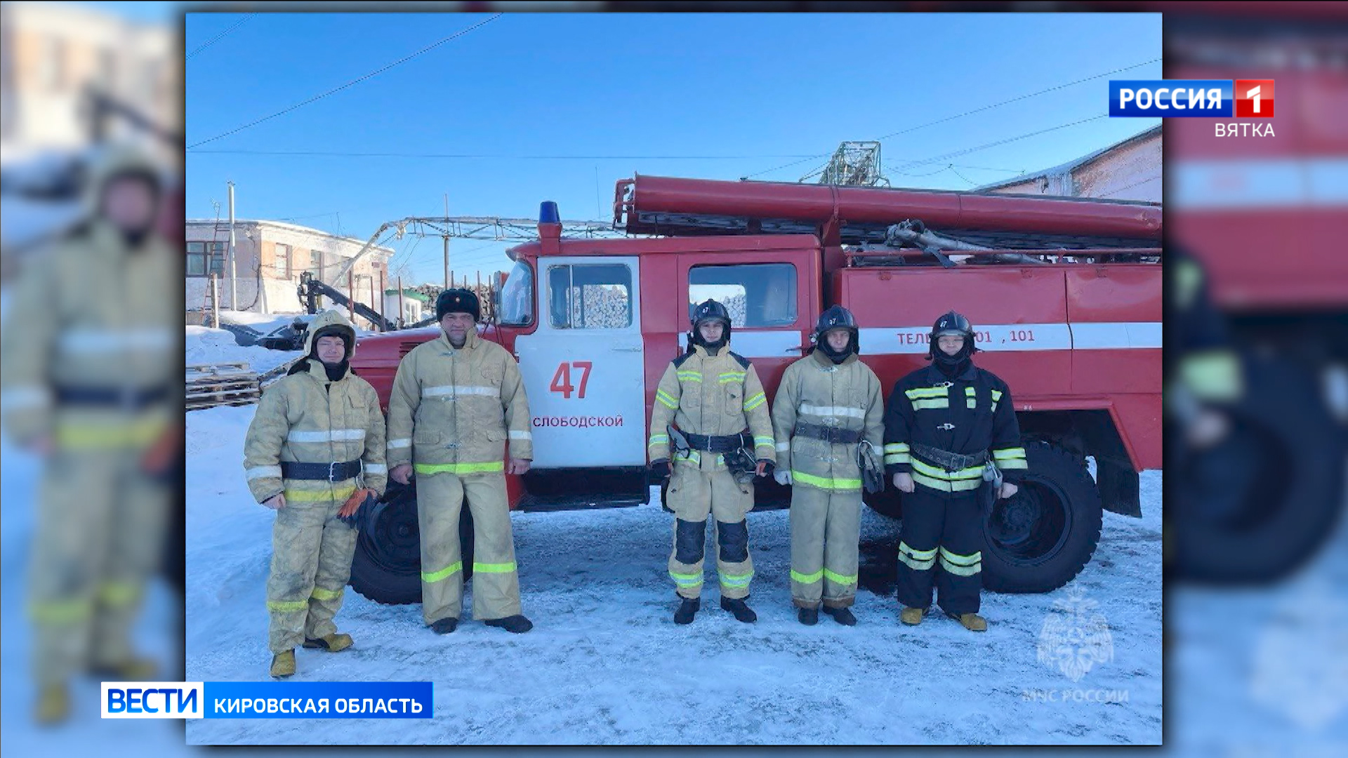 В Слободском на пожаре в пятиэтажке пострадал мужчина » ГТРК Вятка -  новости Кирова и Кировской области