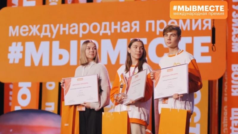 Кировские социальные проекты могут получить поддержку международной премии