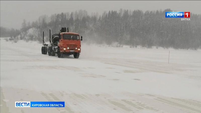 В Кировской области закрывают ледовые переправы