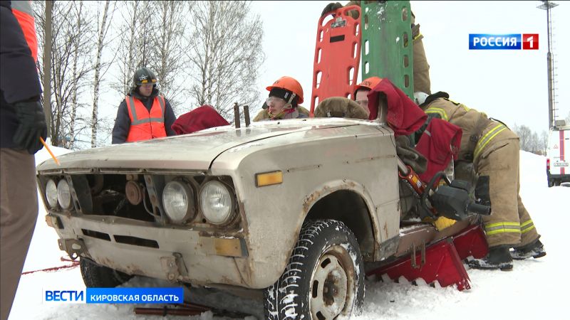 В Кирове прошли областные соревнования по ликвидации последствий ДТП