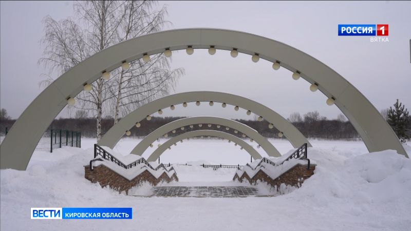 В Кировской области пройдет голосование за территории для благоустройства