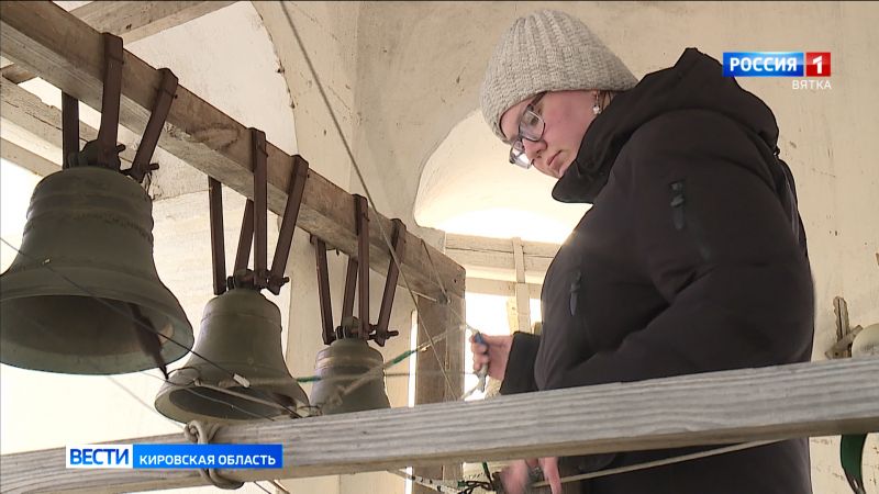 В Кирове прошел мастер-класс колокольного звона