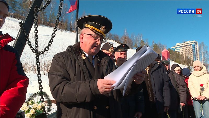 В Кирове торжественно отпраздновали День моряка-подводника