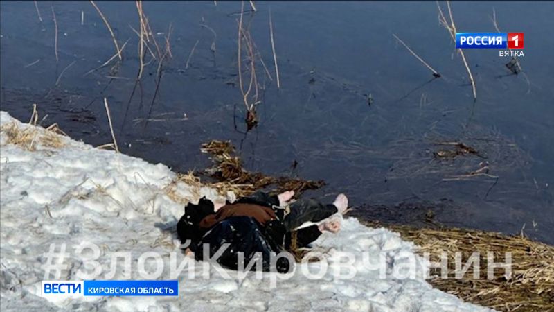 В Кирове у реки Вятки был обнаружен труп молодого человека